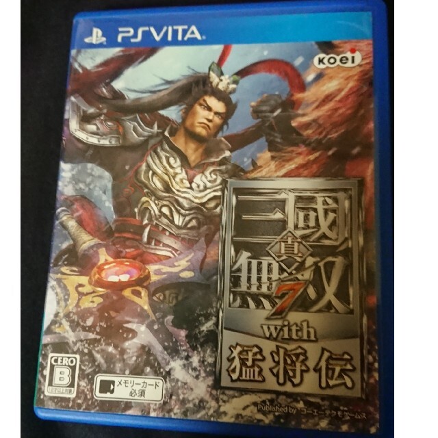 真 三國無双7 With 猛将伝 Vitaの通販 By 東條 S Shop ラクマ 真 三國無双7 With 猛将伝 Vitaの通販 By 東條 S Shop ラクマ