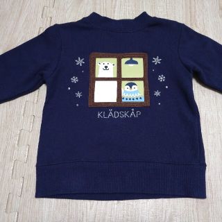 クレードスコープ(kladskap)の訳あり　クレードスコープ　裏起毛トレーナー(Tシャツ/カットソー)