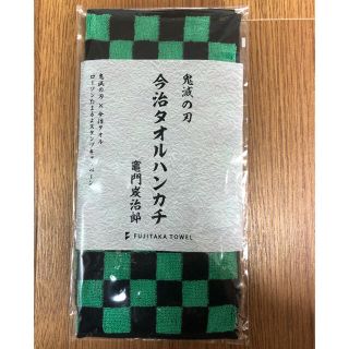 新品未使用鬼滅の刃ローソンコラボ今治タオル(タオル)