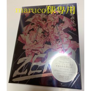 ジャニーズ(Johnny's)の滝沢歌舞伎ZERO（初回生産限定盤） DVD(舞台/ミュージカル)