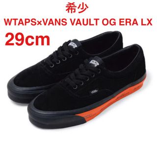 ダブルタップス(W)taps)のWTAPS VANS VAULT OG ERA LX 29cm 希少 新品未使用(スニーカー)