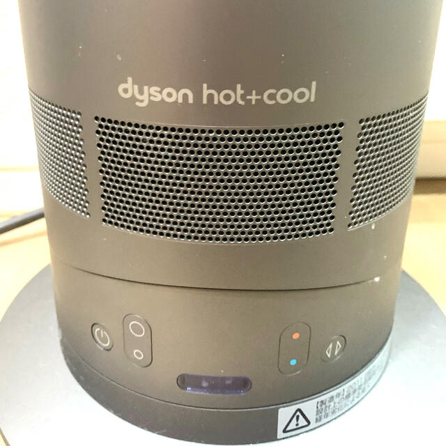 【激安・超美品】Dyson hot & coolスマホ/家電/カメラ