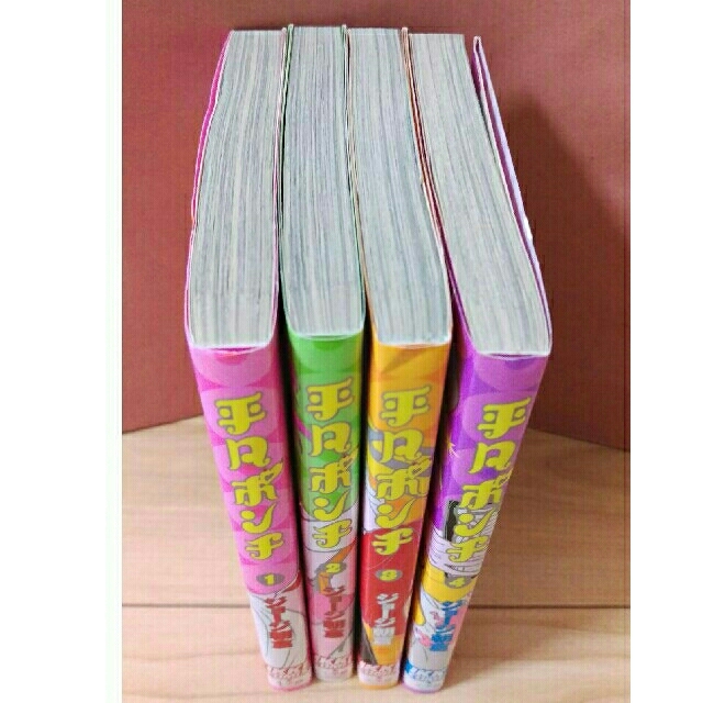 ジョージ朝倉 平凡ポンチ 1 2巻の通販 By モネ S Shop ラクマ ジョージ朝倉 平凡ポンチ 1 2巻の通販 By モネ S Shop ラクマ