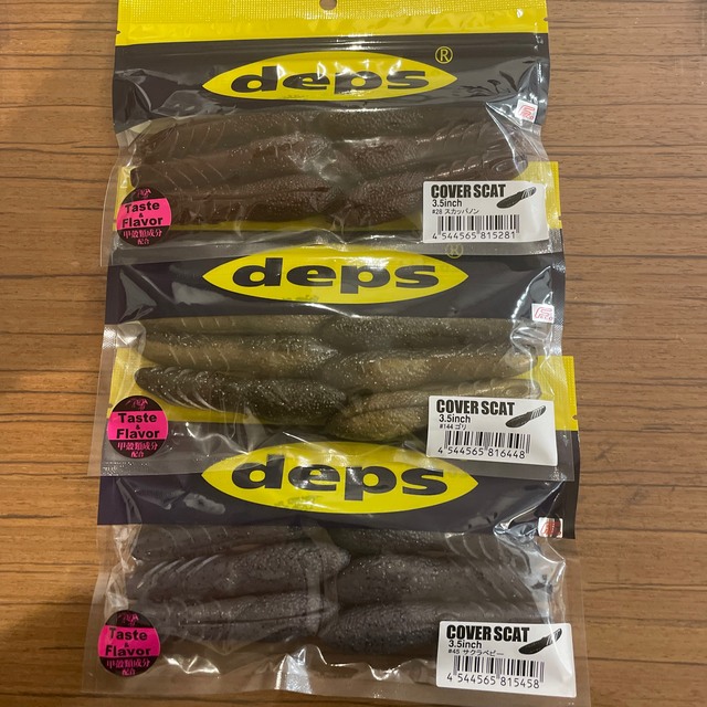 deps デプス カバースキャット 3.5インチ 3色セット