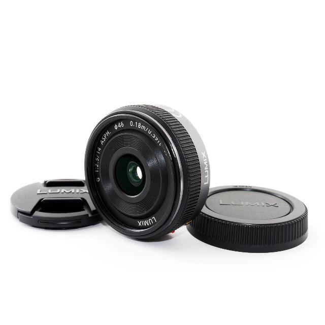 Panasonic(パナソニック)の★極上品★パンケーキレンズ パナソニック LUMIX 14mm 単焦点レンズ スマホ/家電/カメラのカメラ(レンズ(単焦点))の商品写真