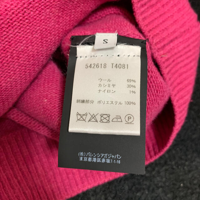 確実正規品BALENCIAGA☆ニット タートルネック