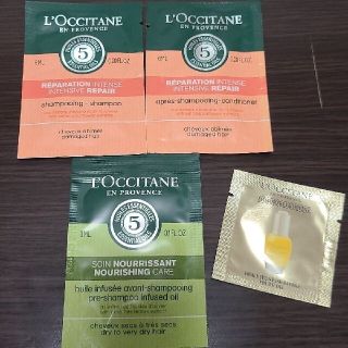 ロクシタン(L'OCCITANE)のL'OCCITANE ロクシタン ファイブハーブス シャンプー サンプル(シャンプー)