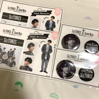 SixTONES Snow Man 1st Anniversary 松村北斗(アイドルグッズ)