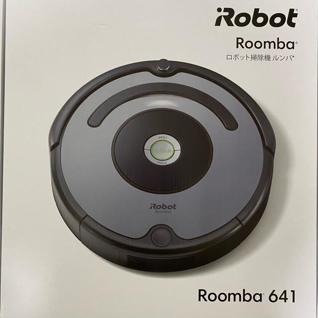 iRobot - IROBOT ルンバ641