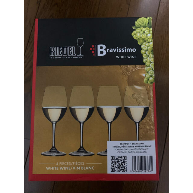 【新品未使用】RIEDEL BRAVISSIMO リーデル白ワイングラス4個 3