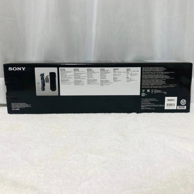 新品未開封　SONY ソニー  リモコン三脚 4段 VCT-VPR1