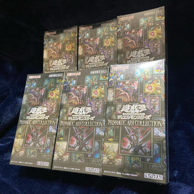 正規品質保証】 遊戯王 - 遊戯王 プリズマティックアートコレクション