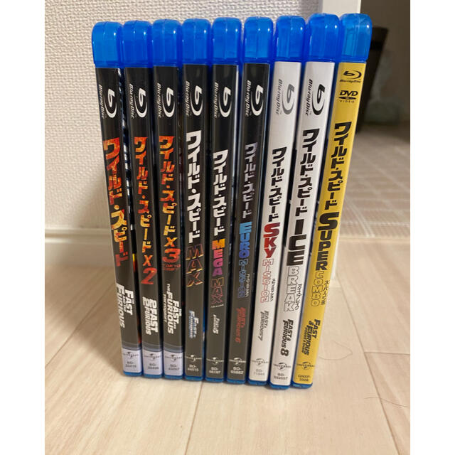 ワイルドスピード　Blu-ray 9作セット　値段交渉可