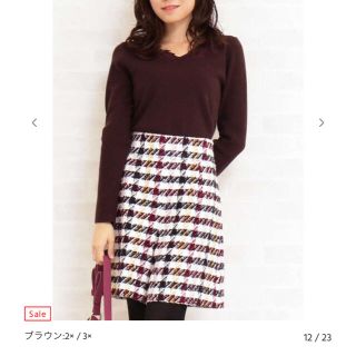 プロポーションボディドレッシング(PROPORTION BODY DRESSING)の最終値下げ♡ プロポ 新品 トップス(ニット/セーター)