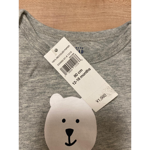 babyGAP(ベビーギャップ)の3/14まで値下げ！ベビーgap キッズ/ベビー/マタニティのベビー服(~85cm)(ロンパース)の商品写真