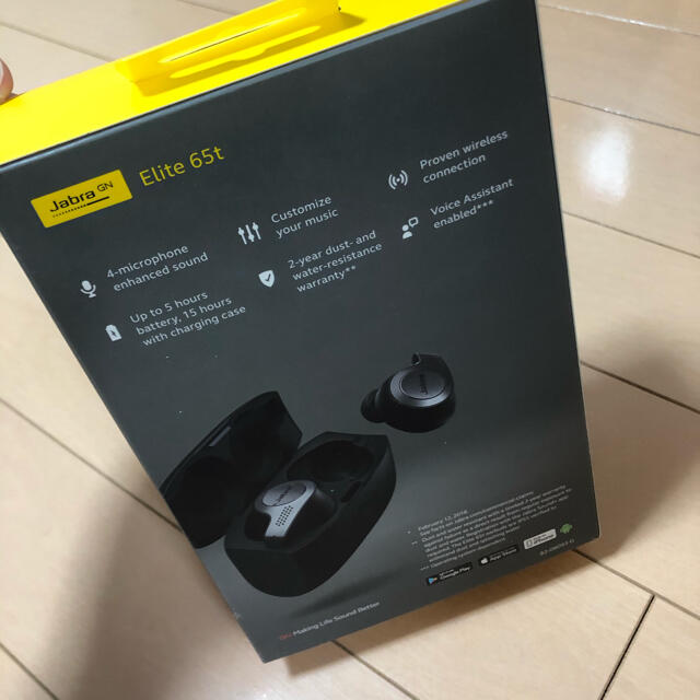 【未使用未開封品】Jabra Elite 65t チタニウムブラック 1