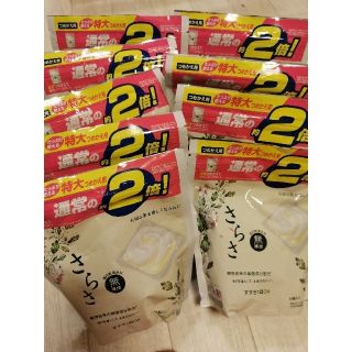 さらさ 雑貨の通販 50点 さらさを買うならラクマ さらさ 雑貨の通販 50点 さらさを買うならラクマ