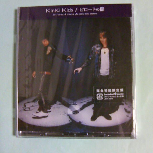 KinKi Kids(キンキキッズ)の［ゆきのや様専用］ENDLICHERI　CD「空が泣くから」他計4枚 エンタメ/ホビーのCD(ポップス/ロック(邦楽))の商品写真