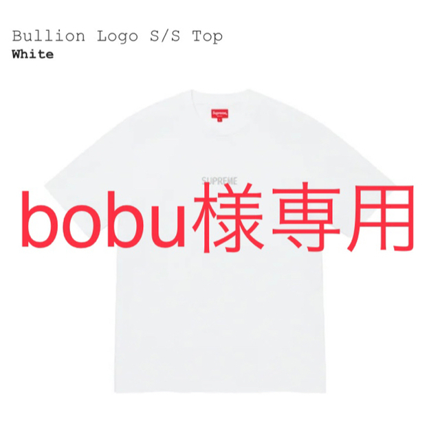 【専用】Supreme Bullion Logo S/S Top Lsize