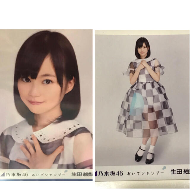 乃木坂46 - 乃木坂46 生写真 生田絵梨花 おいでシャンプー セミコンプ