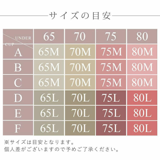 （専用）ツーハッチ　プレミアムナイトブラ「ラクシア」65Mアイボリー レディースの下着/アンダーウェア(ブラ)の商品写真