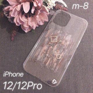 フーズフーチコ(who's who Chico)の【"O"case.】ニュアンス　iPhoneケース m-8【12/12Pro】(iPhoneケース)