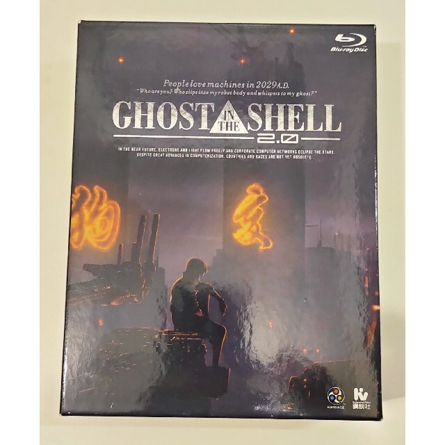 GHOST　IN　THE　SHELL／攻殻機動隊2．0　Blu-ray　BOX