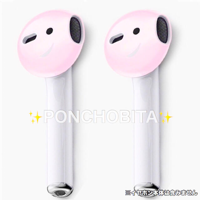 Apple(アップル)のairpods 対応　イヤホンシリコンカバー　ピンク色✨　イヤーピース　③ スマホ/家電/カメラのオーディオ機器(ヘッドフォン/イヤフォン)の商品写真