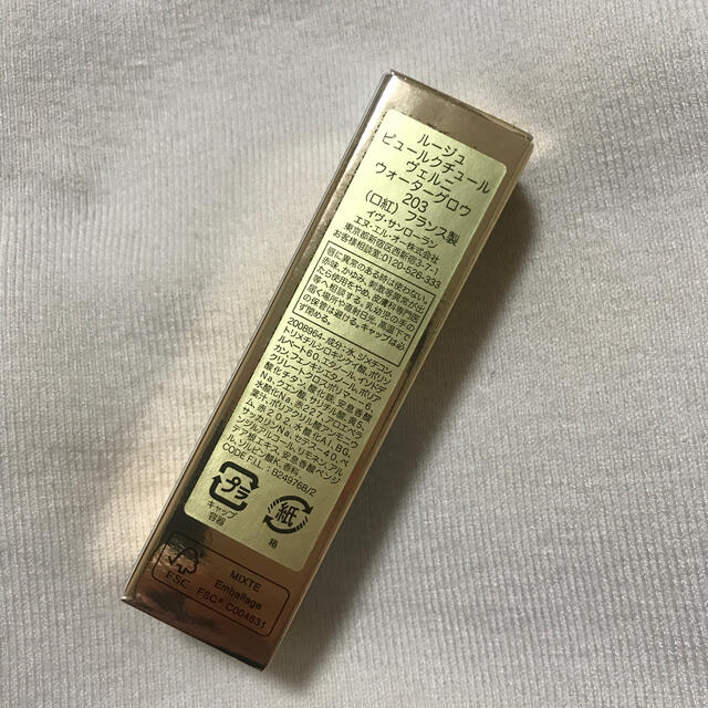 Yves Saint Laurent Beaute(イヴサンローランボーテ)のYSL ルージュ ピュールクチュール ヴェルニ ウォーターグロウ 203 コスメ/美容のベースメイク/化粧品(口紅)の商品写真