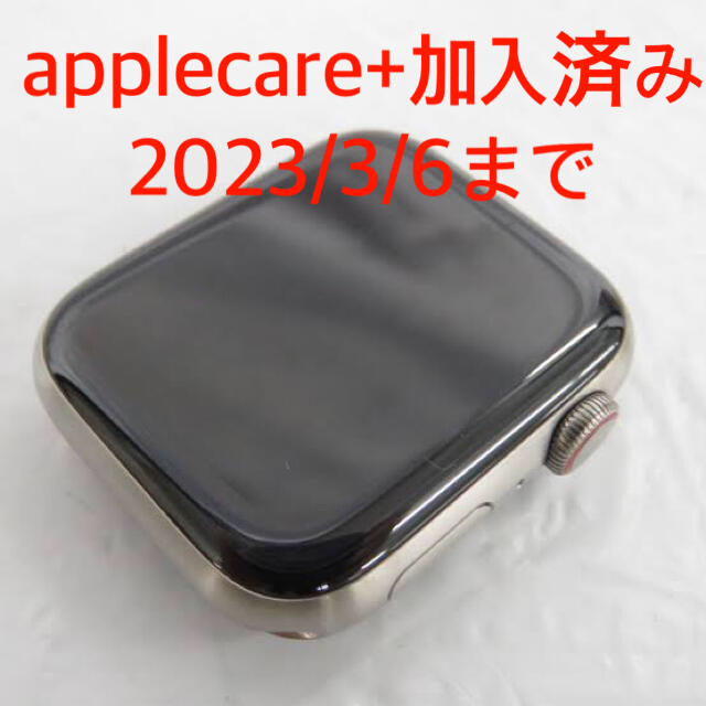 Apple Watch(アップルウォッチ)の美品 チタン Apple Watch Series 5 edition 44mm メンズの時計(腕時計(デジタル))の商品写真