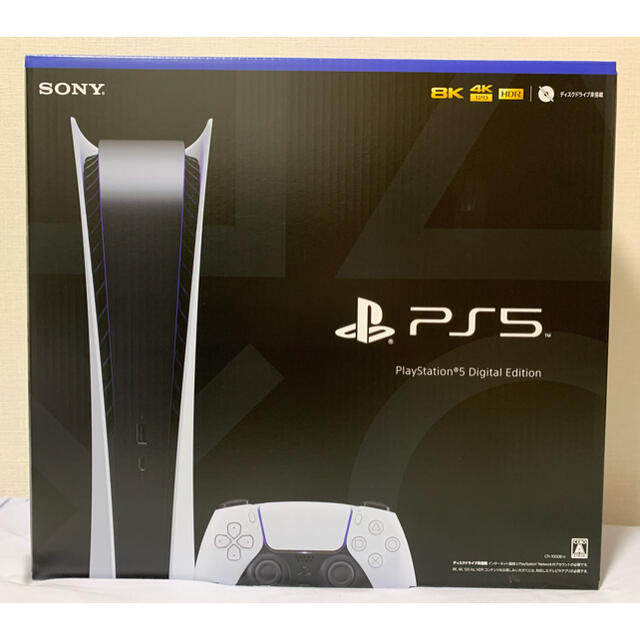 人気 新品 PS5 デジタルエディション | dierenwiki.nl