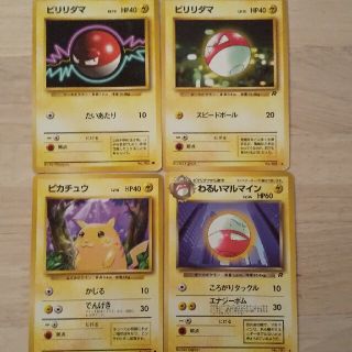 27ページ目 ポケモン 中古の通販 10 000点以上 ポケモンを買うならラクマ