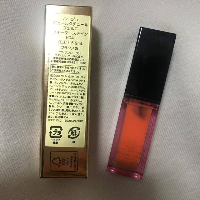 Yves Saint Laurent Beaute(イヴサンローランボーテ)の新品♡YSL  ルージュピュールクチュールヴェルニ ウォーターステイン 604 コスメ/美容のベースメイク/化粧品(口紅)の商品写真