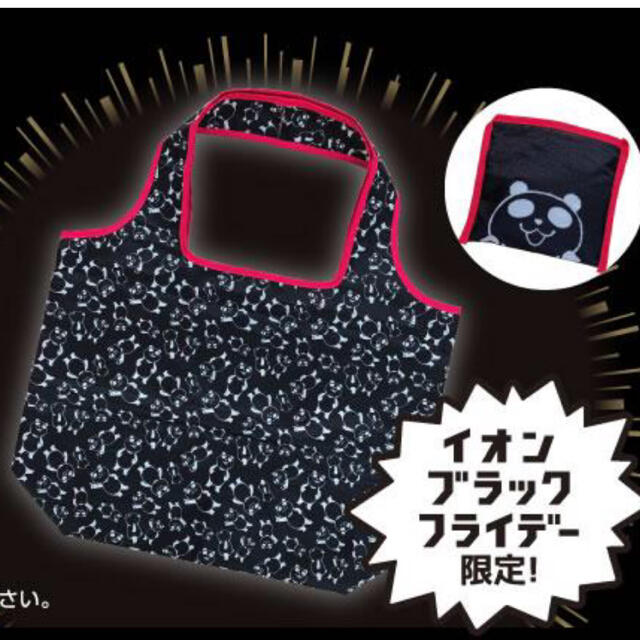 AEON(イオン)のイオン ブラックフライデー エコバッグ ブラックパンダ レディースのバッグ(エコバッグ)の商品写真