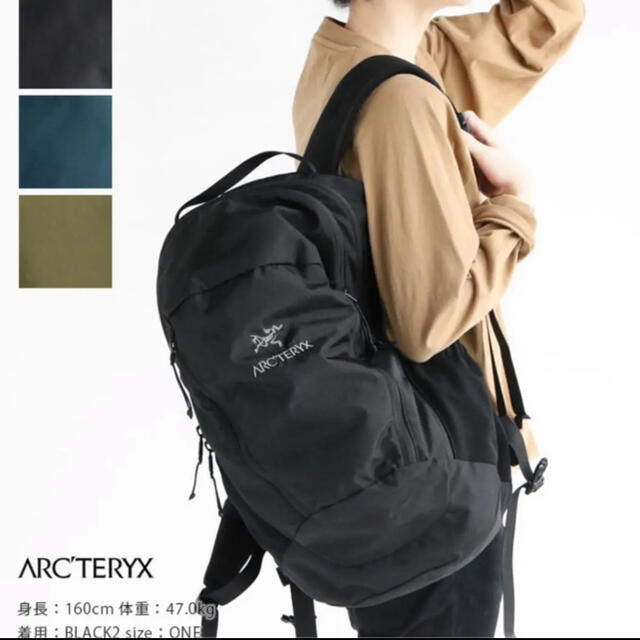ARC'TERYX - アークテリクス リュック バックパック マンティス26の
