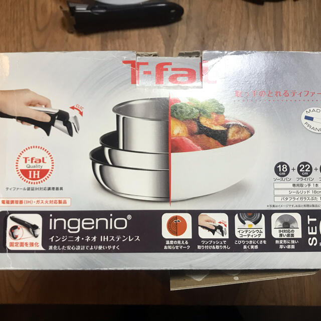 T-fal(ティファール)のティファール　インジニオネオ　ステンレス　6点セット インテリア/住まい/日用品のキッチン/食器(鍋/フライパン)の商品写真