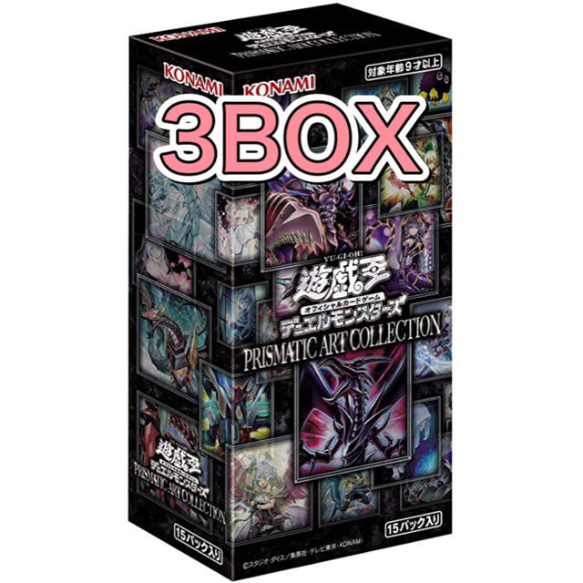 遊戯王カード プリズマティックアートコレクション 3BOX