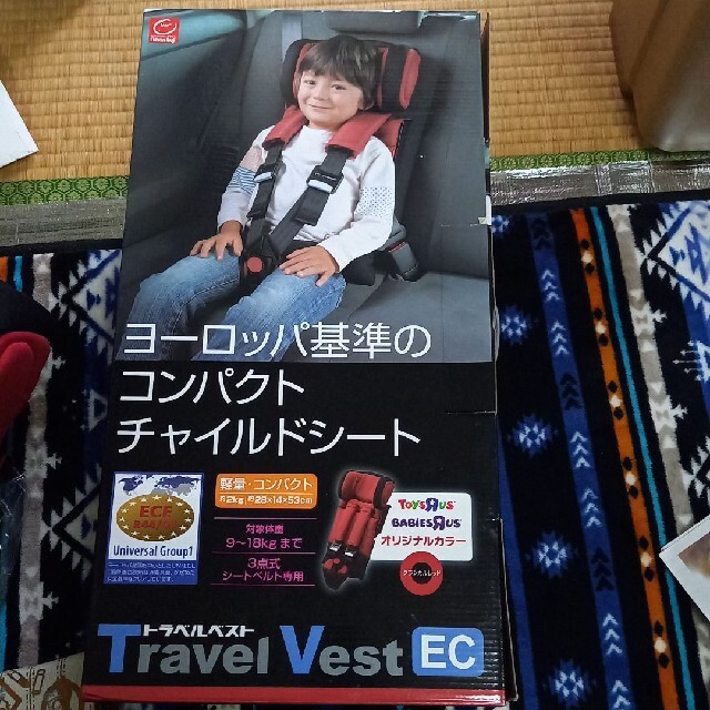 日本育児 トラベルベスト EC チャイルドシート