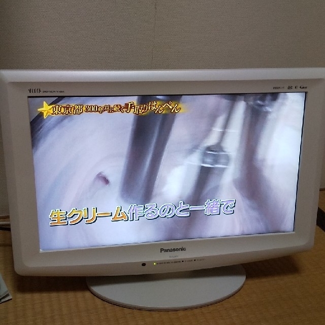 パナソニック　20インチ　テレビ　白