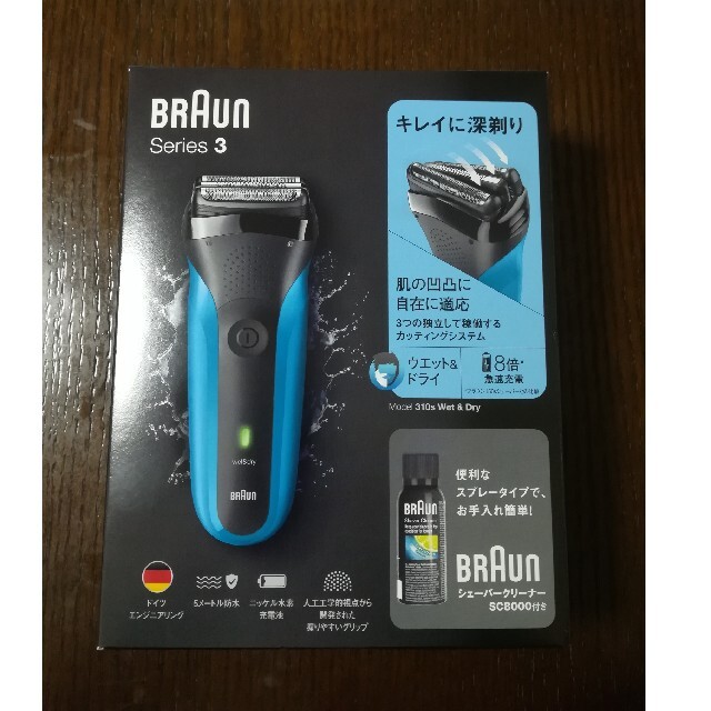 BRAUN 310S 　SC8000クリーナー付き