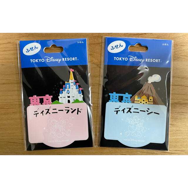 Disney 新品未使用 東京ディズニーリゾート ふせん 付箋の通販 By Wd ディズニーならラクマ Disney 新品未使用 東京ディズニーリゾート ふせん 付箋の通販 By Wd ディズニーならラクマ
