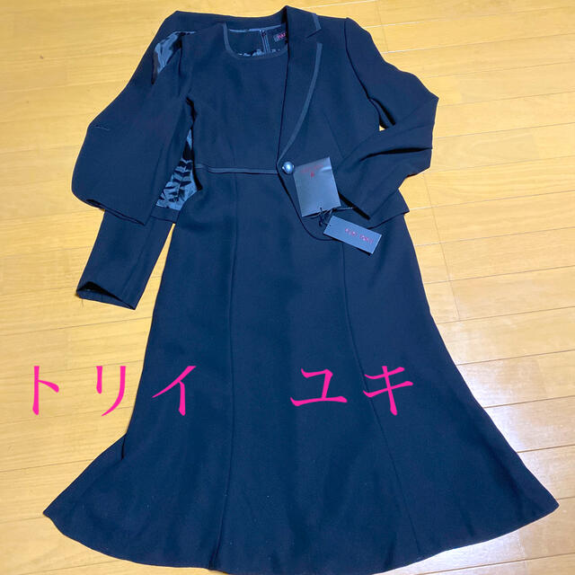 定価8万円 トリイユキ YUKI TORII ブラックフォーマル スーツ 9号