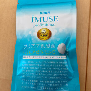 キリン(キリン)のキリン iMUSE professionalプラズマ乳酸菌＋バリアビタミンC(その他)