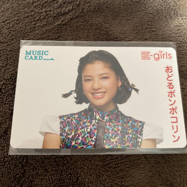 E Girls E Girlsおどるポンポコリン 石井杏奈mcカード の通販 By M Y S Shop イーガールズならラクマ E Girls E Girlsおどるポンポコリン 石井杏奈mcカード の通販 By M Y S Shop イーガールズならラクマ