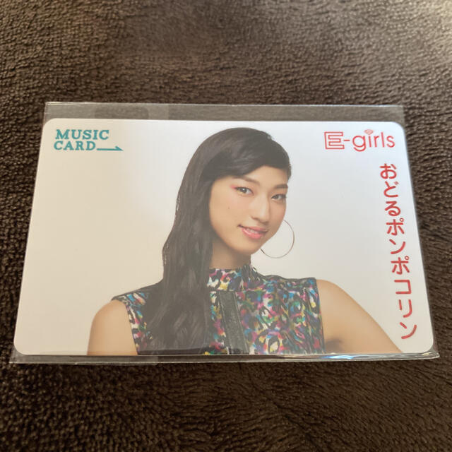 E Girls E Girlsおどるポンポコリン 渡邉真梨奈 Mcカード の通販 By M Y S Shop イーガールズならラクマ E Girls E Girlsおどるポンポコリン 渡邉真梨奈 Mcカード の通販 By M Y S Shop イーガールズならラクマ