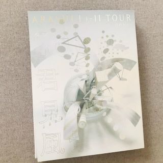 ARASHI　10-11TOUR　“Scene”～君と僕の見ている風景～　DOM(ミュージック)