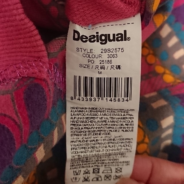 DESIGUAL(デシグアル)のDesigual  ブルゾン レディースのトップス(パーカー)の商品写真