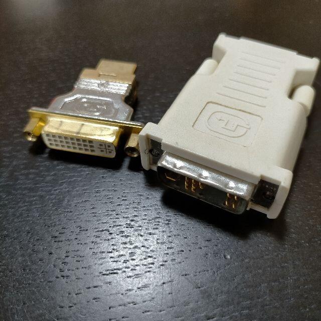 Hdmi Dvi 変換 Dvi D Sub変換の通販 By れ S Shop ラクマ Hdmi Dvi 変換 Dvi D Sub変換の通販 By れ S Shop ラクマ