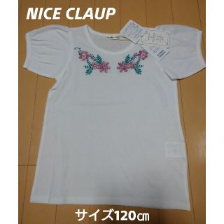 ナイスクラップ(NICE CLAUP)のNICE CLAUP☆花刺繍カットソー(Tシャツ/カットソー)