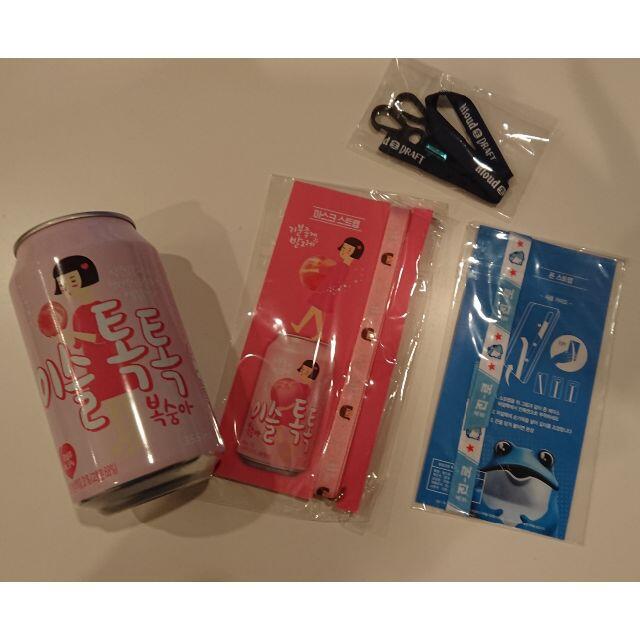 韓国グッズ 韓国焼酎 眞露 ジンロ Jinro グラス 韓国ドラマ Kpopの通販 By ククク S Shop ラクマ 韓国グッズ 韓国焼酎 眞露 ジンロ Jinro グラス 韓国ドラマ Kpopの通販 By ククク S Shop ラクマ